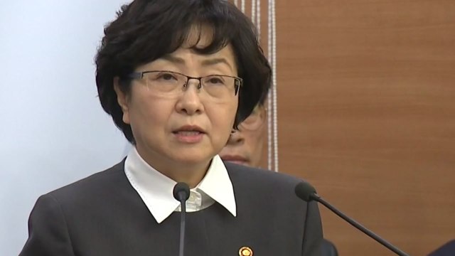 환경부 블랙리스트 의혹 확산...김은경 前 장관 출국금지 / YTN