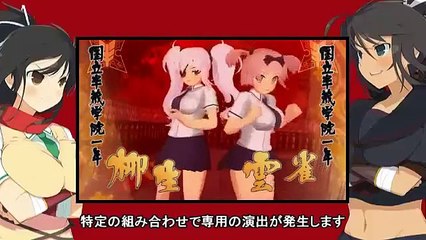 Senran Kagura 2: Deep Crimson - Jugabilidad