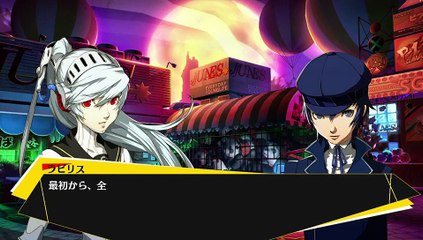 Persona 4 The Ultimax Ultra Suplex Hold - Labrys