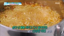 [HEALTH] Processed food. To eat healthy?,기분 좋은 날20190220