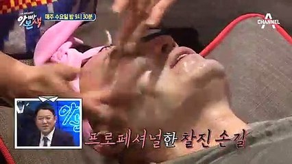 [선공개] 민희 마사지 살롱 오픈! 아내 덕분에 장덕 아빠 회춘 성공!