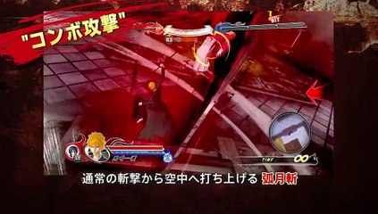 J-Stars Victory Vs. - Ichigo Kurosaki