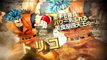 J-Stars Victory Vs. - Toriko