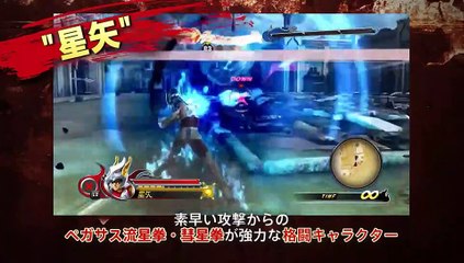 J-Stars Victory Vs. - Arale, Seiya y Momotaro Tsurugi