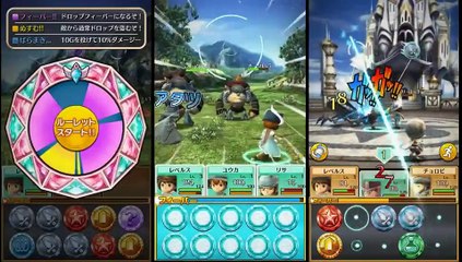 Wonder Flick - Dispositivos móviles