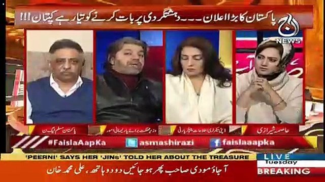 Ali Muhammad Khan Brilliant Reply To Modi