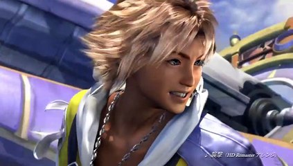 Final Fantasy X HD Remaster - La boda