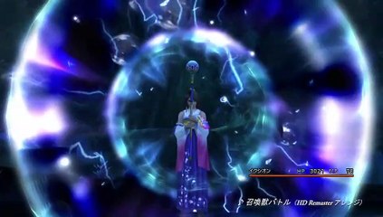 Final Fantasy X HD Remaster - Invocaciones