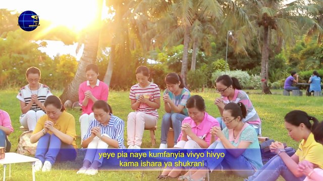 Matamshi ya Mungu | “Kazi ya Mungu, Tabia ya Mungu, na Mungu Mwenyewe I“ Uendelezo wa Sehemu ya Nne