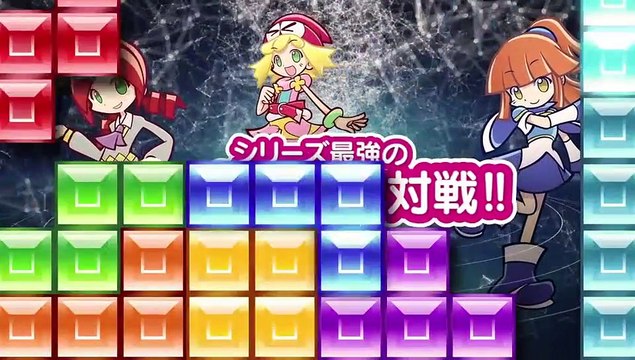 Puyo Puyo Tetris - Tráiler