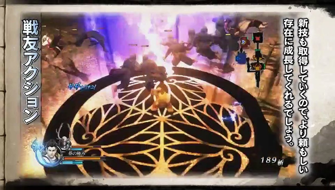 Sengoku Basara 4 - Características