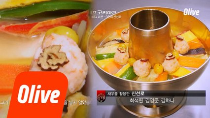 미스터리 박스 신선로의 재해석 새우를 활용한 신선로! 우승팀 김영준, 최석원, 김하나