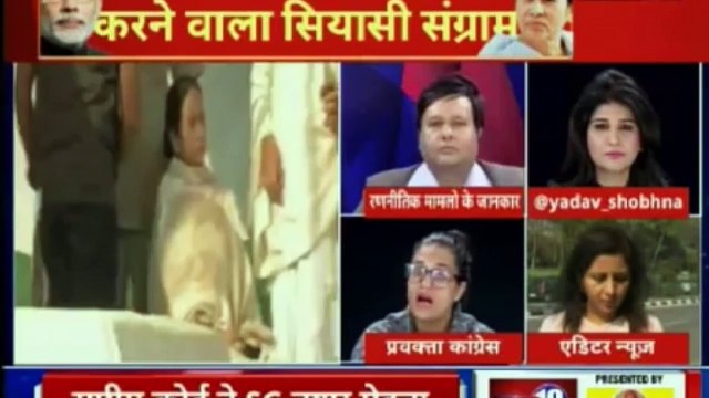 Mamata Banerjee vs Sonia Gandhi; चिटफंड मामले पर ममता बनर्जी और सोनिया गांधी आमने सामने