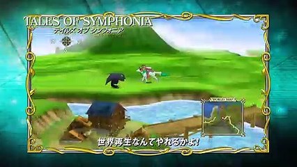 Tales of Symphonia Chronicles - TGS 2013