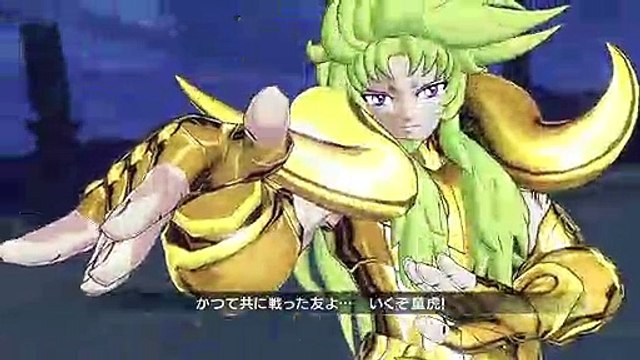 Saint Seiya: Brave Soldiers - Golden Saint Aries Shion