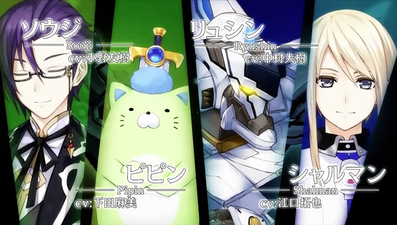 Fairy Fencer F - Introducción