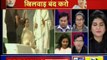 Mamata Banerjee vs Sonia Gandhi; चिटफंड मामले पर ममता बनर्जी और सोनिया गांधी आमने सामने