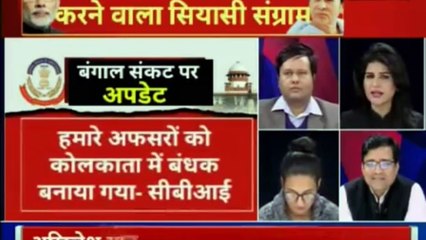 Mamata Banerjee vs CBI: Political reaction on Mamata Banerjee's Dharna in Kolkata; Saradha Chit Fund
