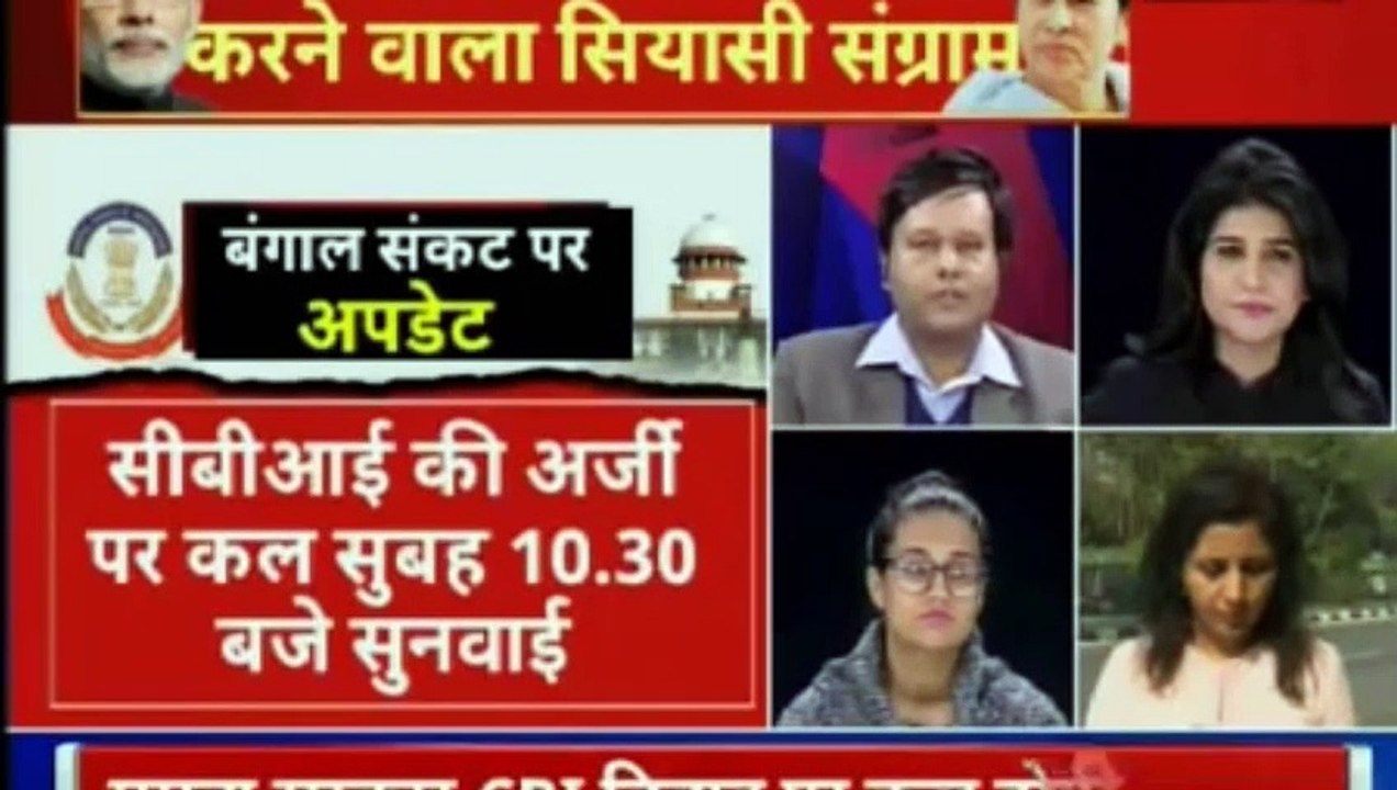 Mamata Banerjee vs Sonia Gandhi; चिटफंड मामले पर ममता बनर्जी और सोनिया गांधी आमने सामने