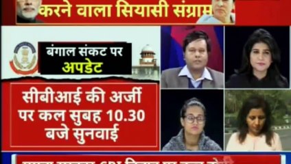 Mamata Banerjee vs Sonia Gandhi; चिटफंड मामले पर ममता बनर्जी और सोनिया गांधी आमने सामने