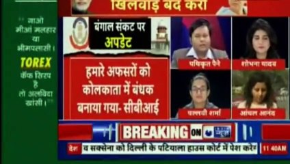 CBI vs Mamata Banerjee मामले में सुप्रीम कोर्ट में क्या हुआ? Saradha Chit Fund Case in Supreme Court