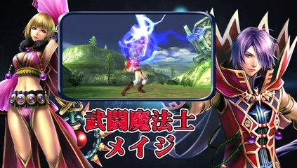 Ragnarok Odyssey Ace - Cómo cazar a un titán