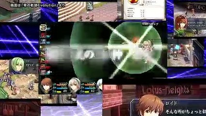 The Legend of Heroes: Ao no Kiseki Evolution - Tráiler