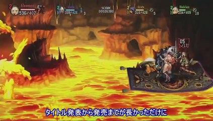 Dragon&apos;s Crown - Jugabilidad