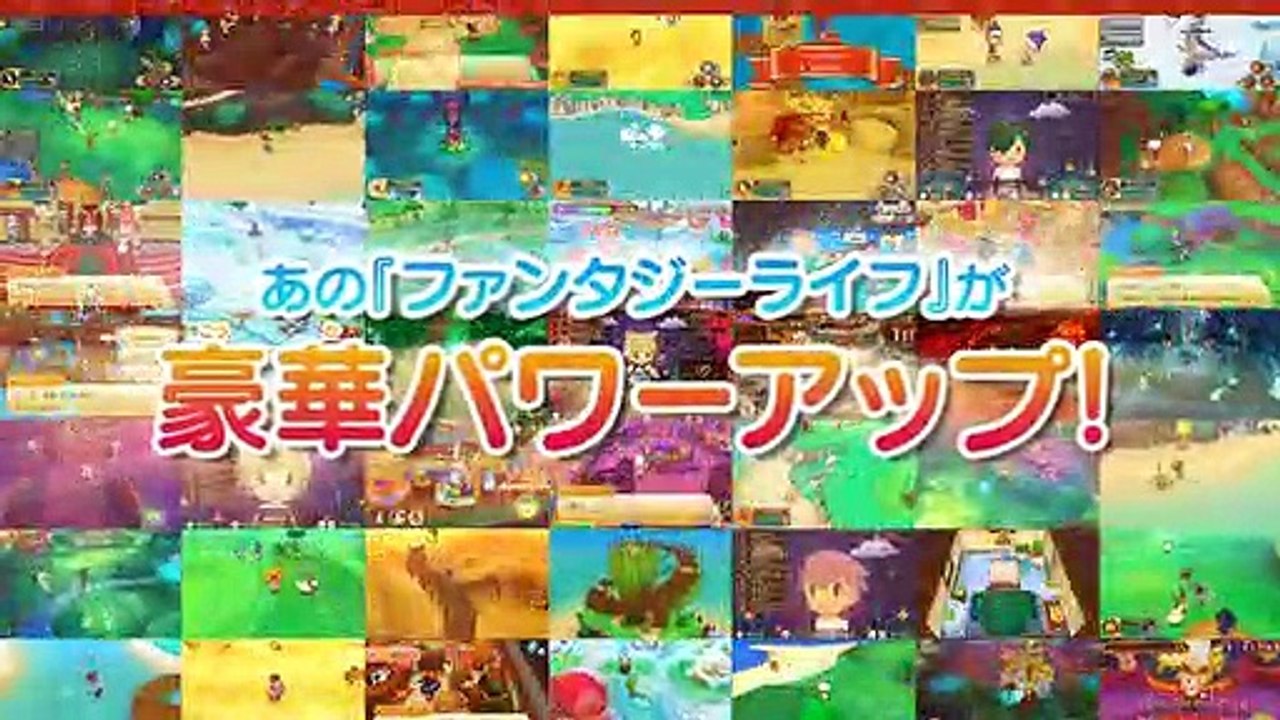 Fantasy Life Link - Debut