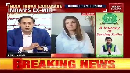Reham Khan on IK Interview India today