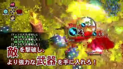 The Witch and the Hundred Knights - Tráiler