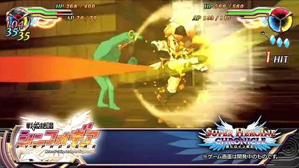 Super Heroine Chronicle - Debut