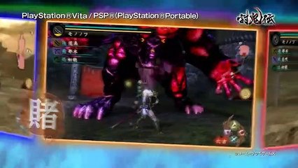 Toukiden - Jugabilidad japonés