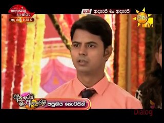 Adarei Man Adarei-841