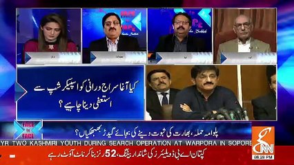 Face to Face with Ayesha Bakhsh – 22nd February 2019