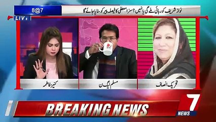 8@7 On 7 News  – 22nd February 2019