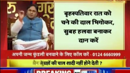 ज्योतिष को विज्ञान से जोड़ने वाला शो | गुरु मंत्र with Astro Scientist Shri GD Vashist | Guru Mantra | InKhabar India News