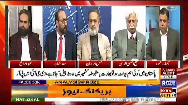 Analysis With Asif – 22nd February 2019