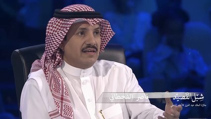 ناصر القحطاني يتحدث عن المعايير التي طبقت في هذه المسابقة على المشتركين الصغار