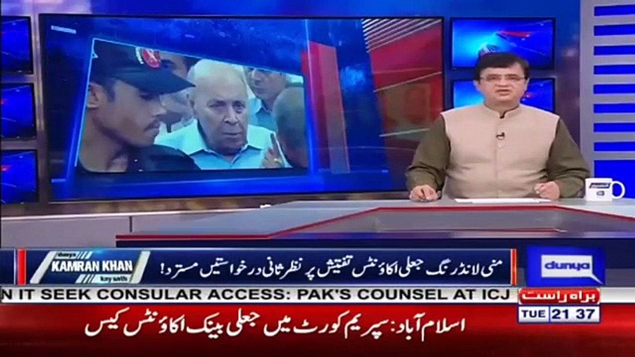 Fake accounts case - Why SC rejecte Review petitions