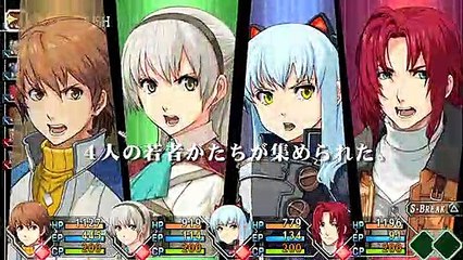 The Legend of Heroes: Zero no Kiseki Full Voice Version - Tráiler (2)