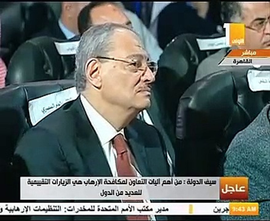 مؤتمر نواب العموم للشرق الأوسط وشمال أفريقيا بالقاهرة