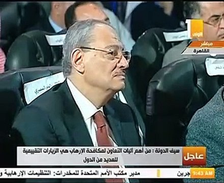 مؤتمر نواب العموم للشرق الأوسط وشمال أفريقيا بالقاهرة