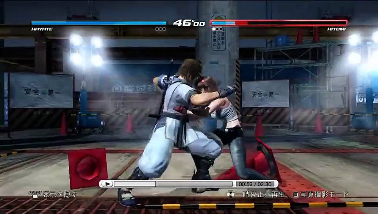 Dead or Alive 5 - Combate