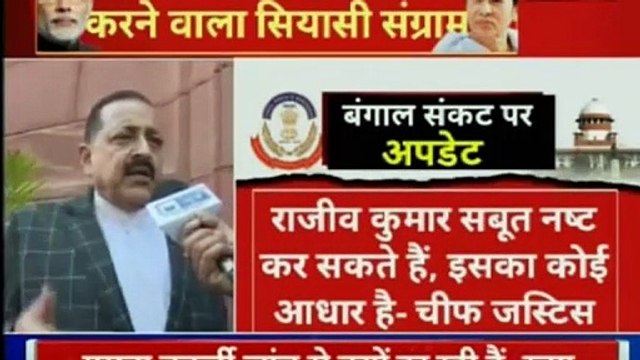 Mamata Banerjee vs CBI: सीबीआई पहुंची सुप्रीम कोर्ट, SC ने क्या कहा? Saradha chit fund case updates