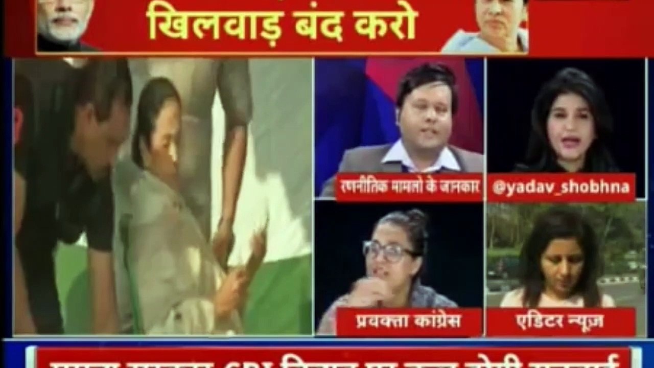 Mamata Banerjee vs CBI: शारदा चिट फंड घोटाले मामले पर सुप्रीम कोर्ट में सुनवाई; Kolkata Live Updates
