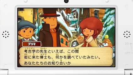 Professor Layton and the Legacy of the Super Civilization A - Nintendo Direct