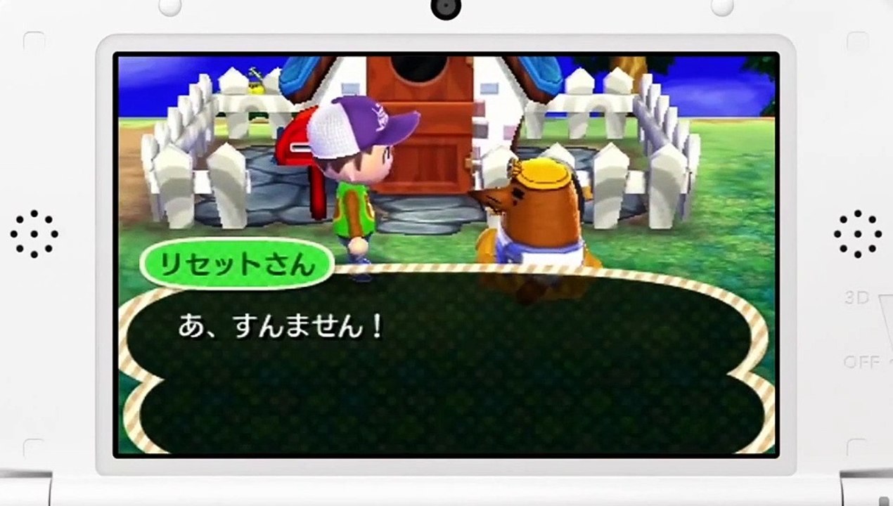 Animal Crossing 3DS - Nintendo Direct (2)