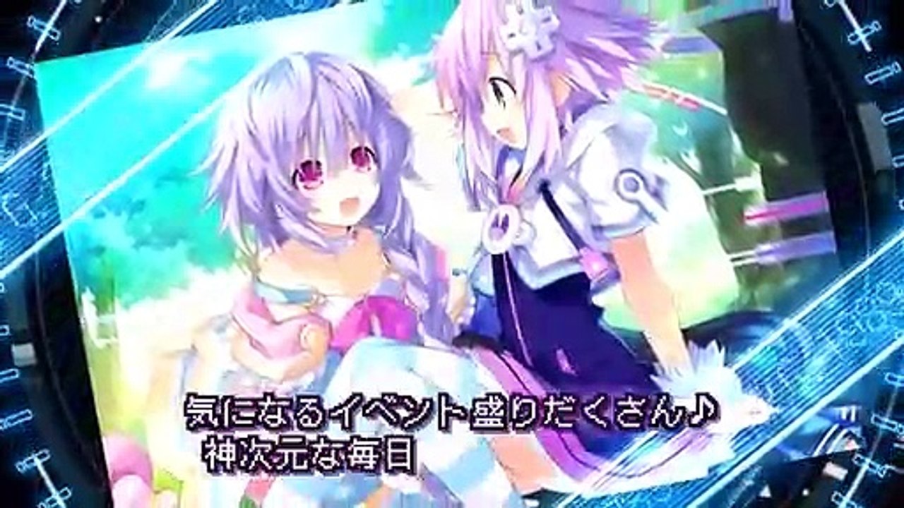 Neptunia V - Séptimo tráiler