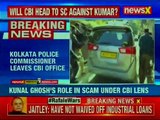 Saradha Scam Probe: Kolkata Police Commissioner leaves CBI office